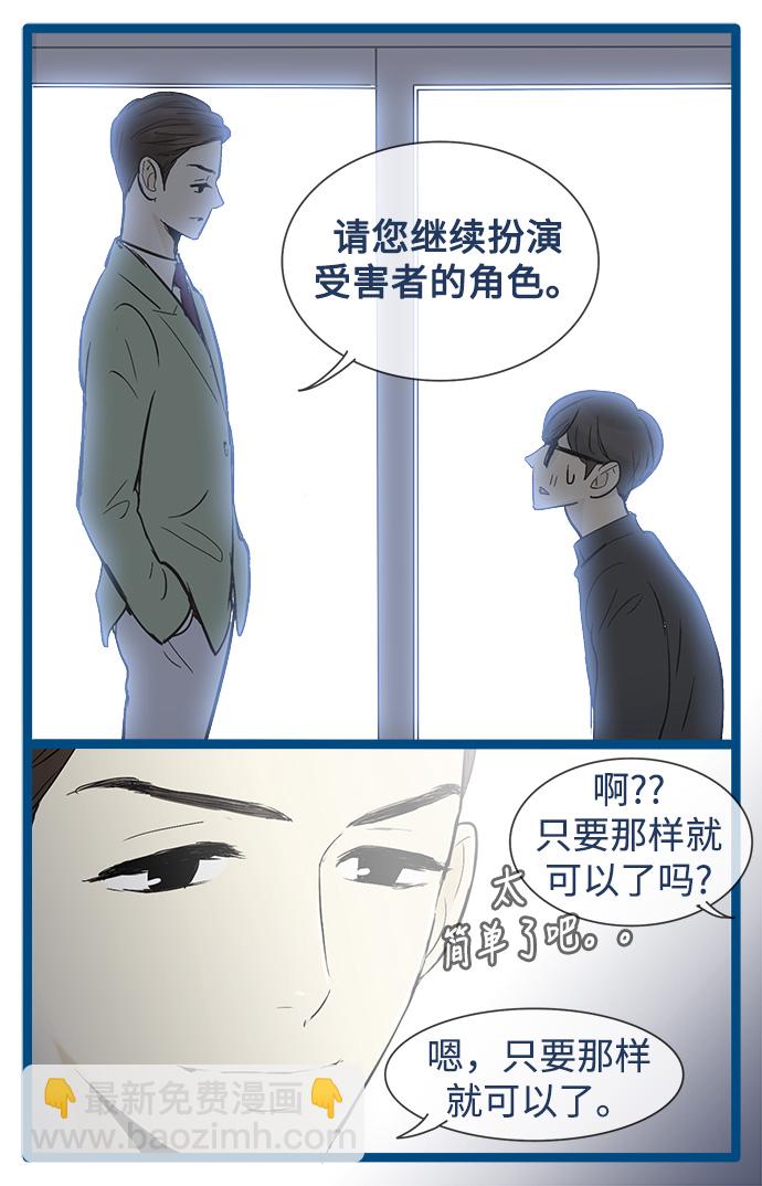 第33话23