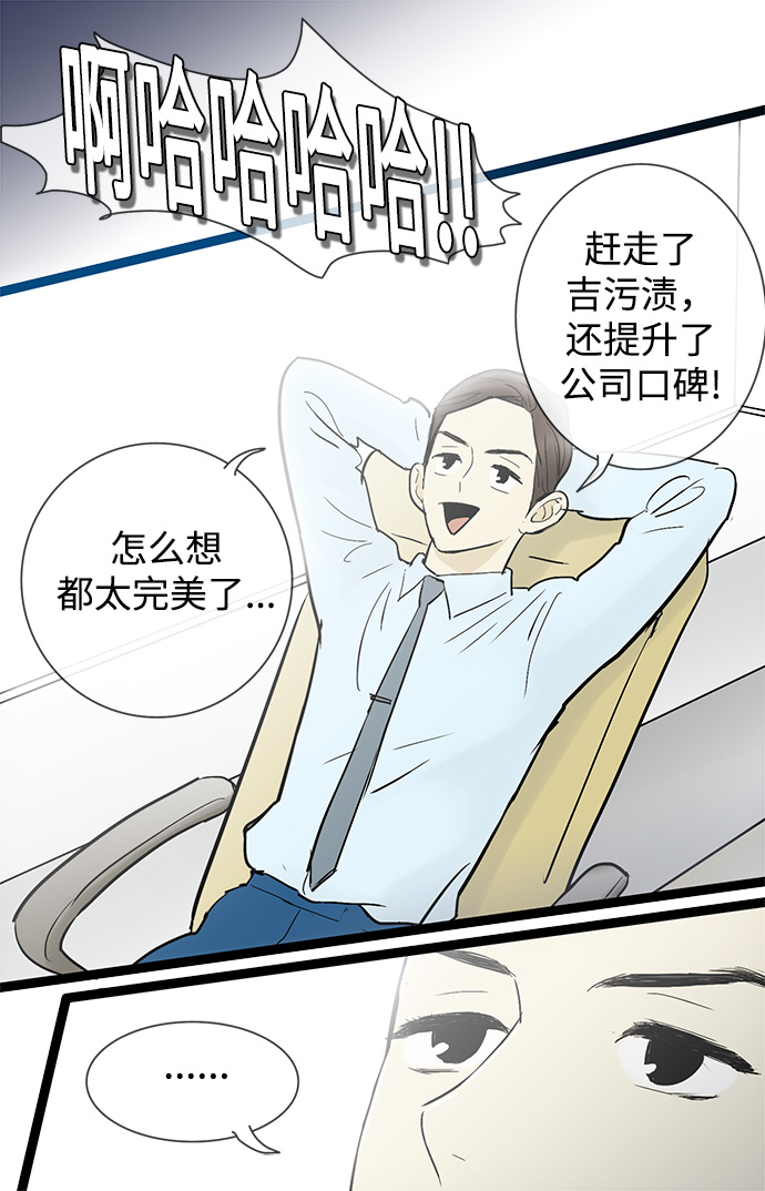 第33话24