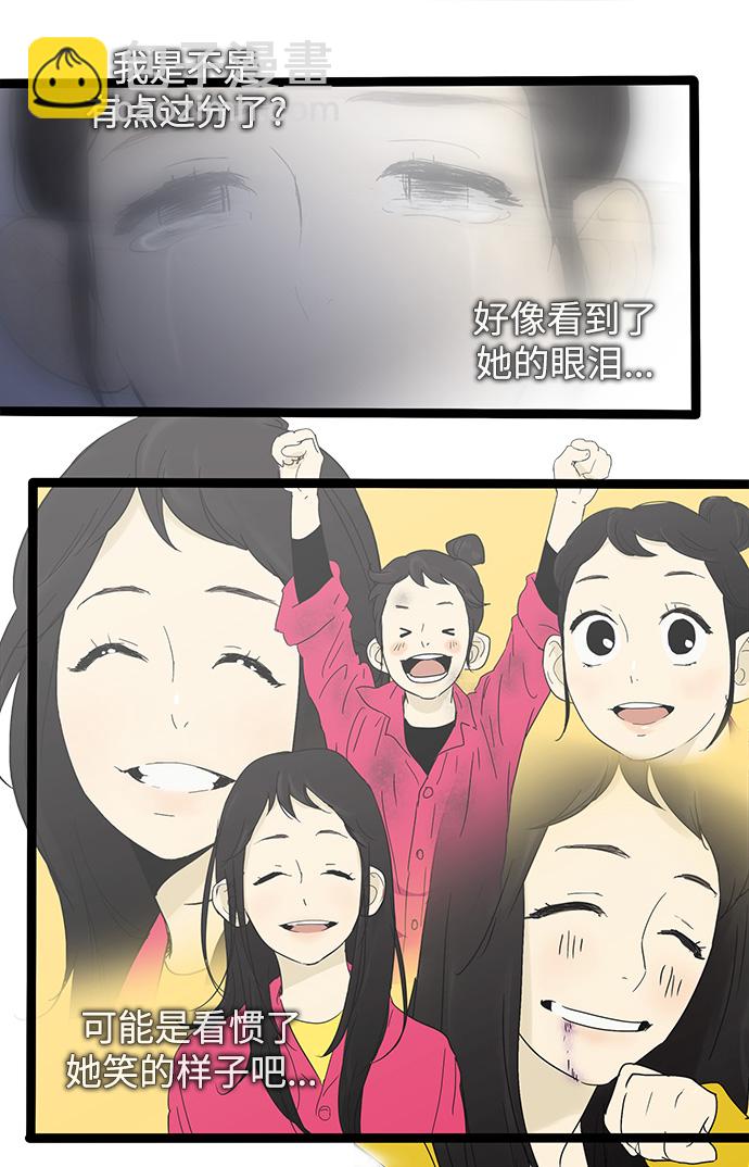 第33话25