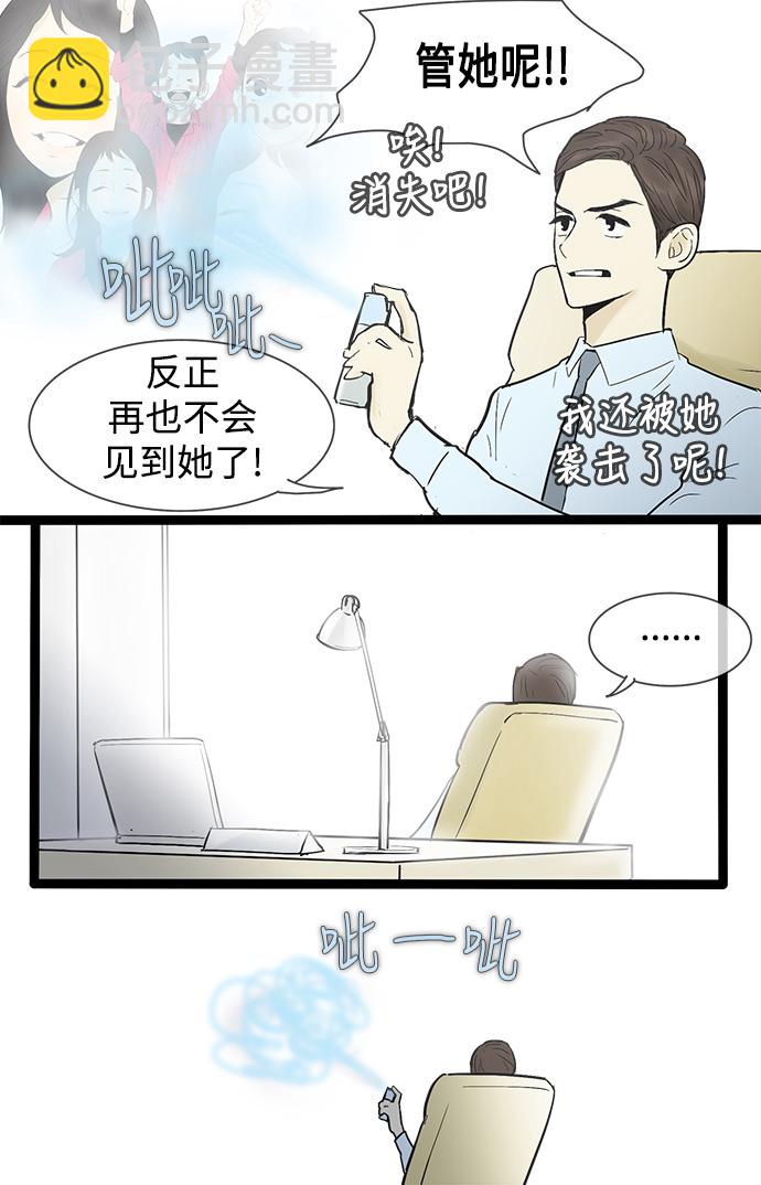 第33话26