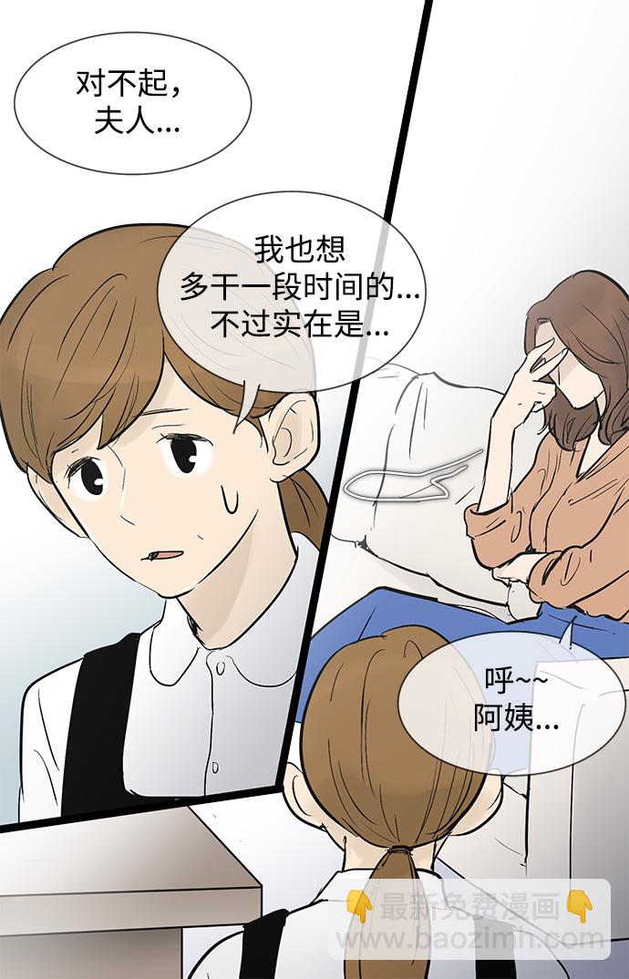 第33话27