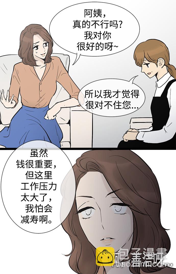 第33话28