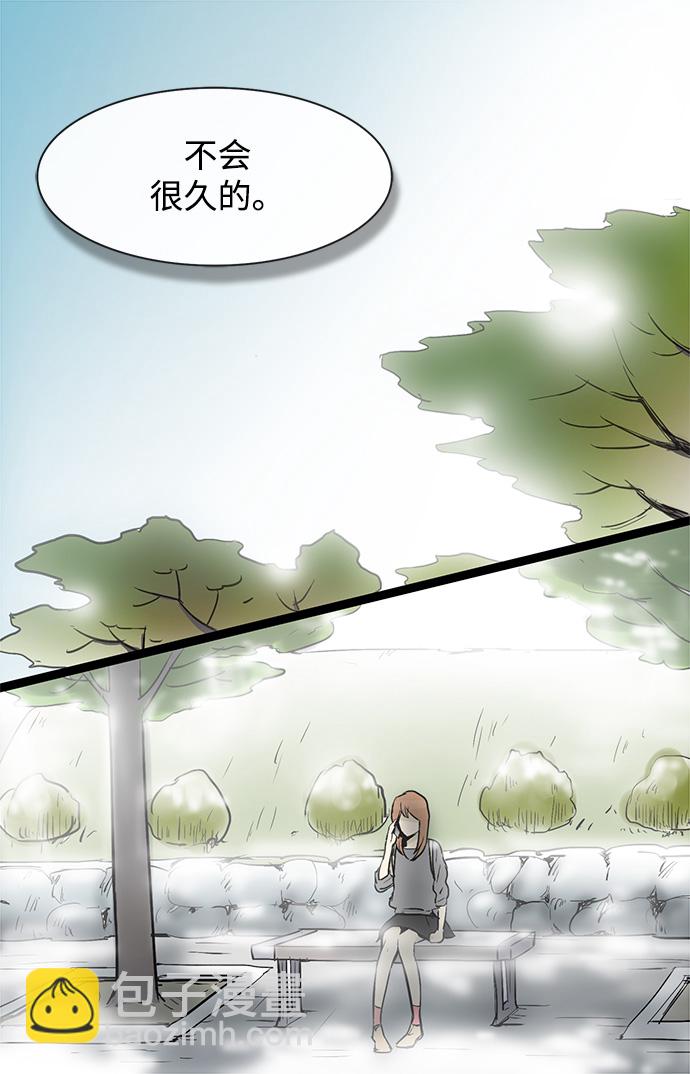 第33话30