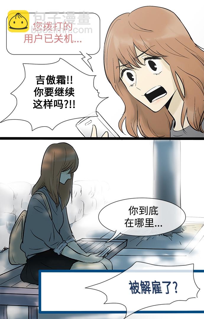 第33话31