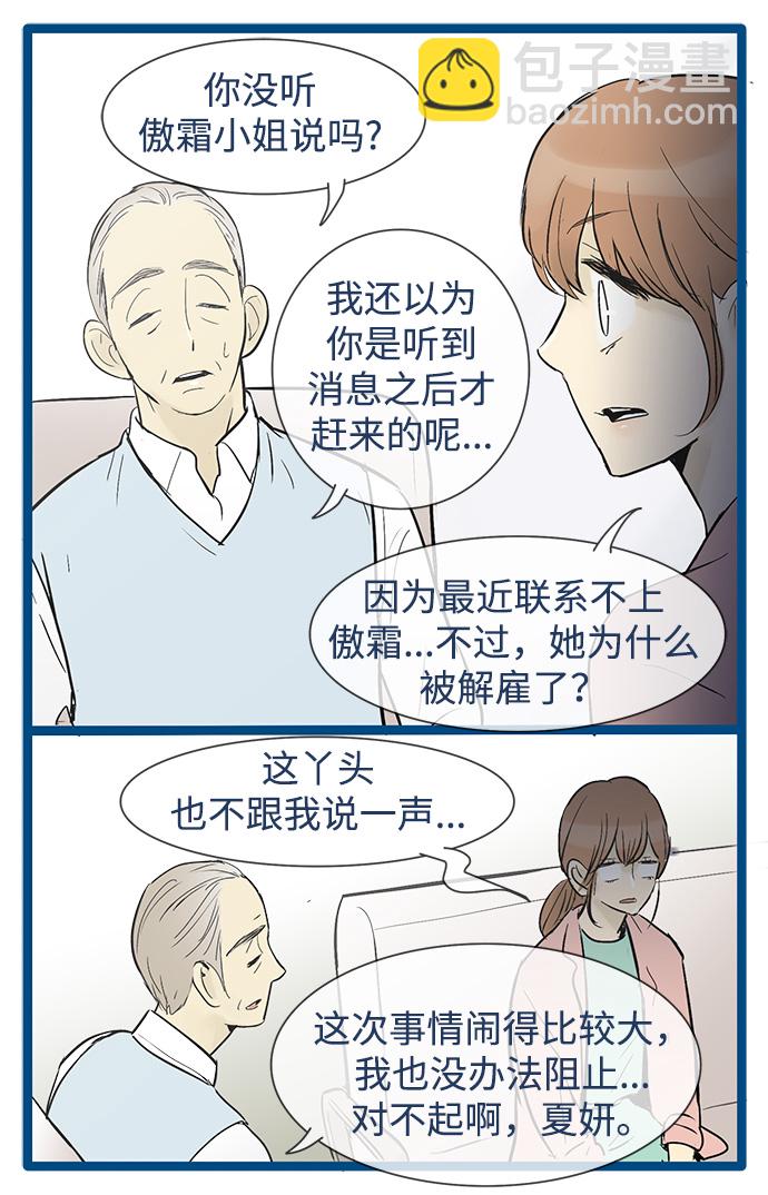 第33话32