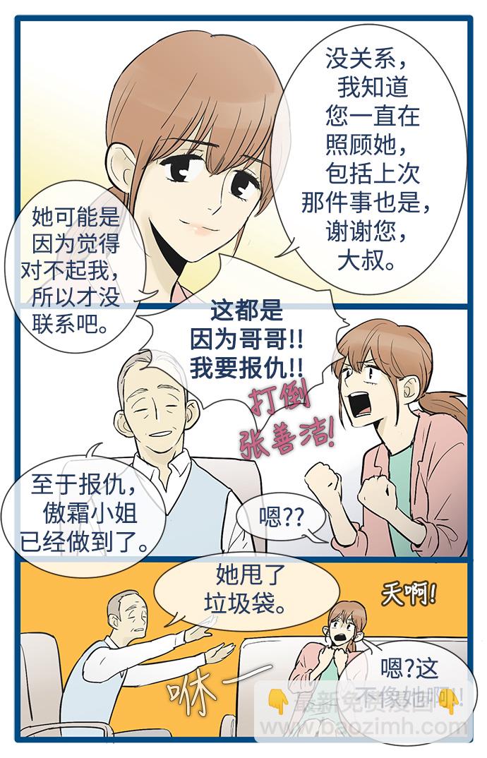 第33话33