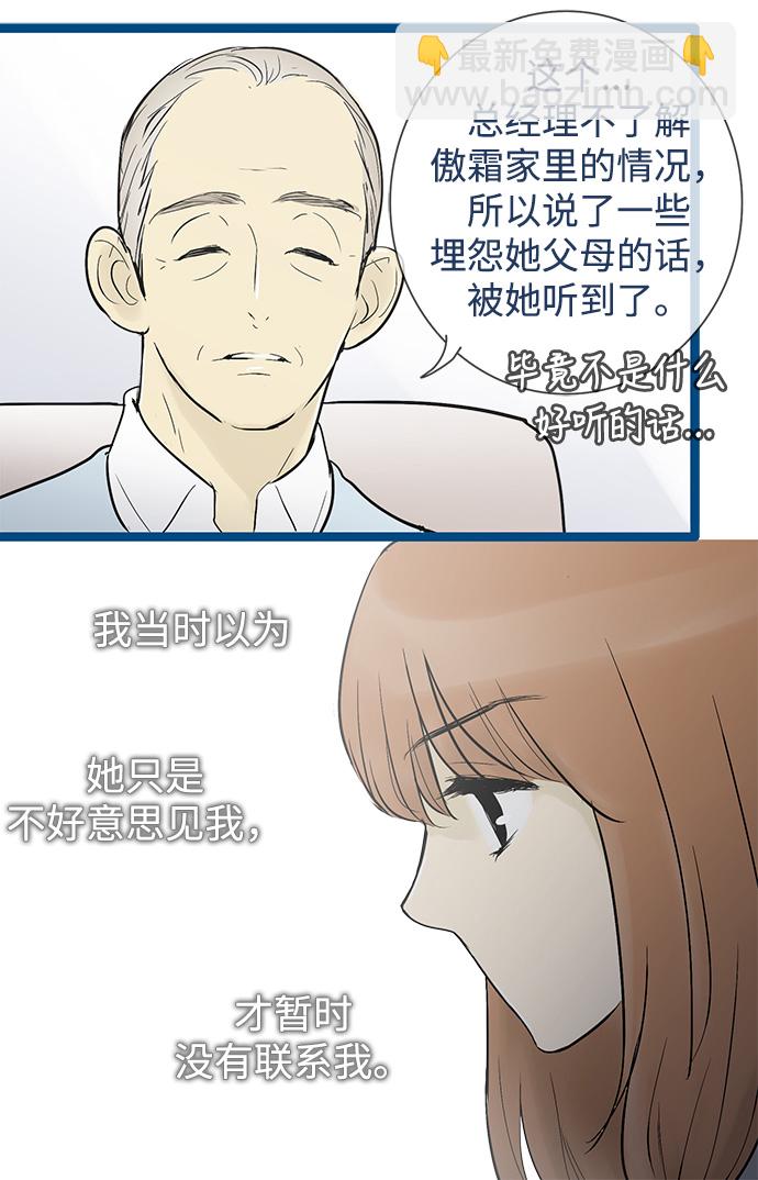第33话34