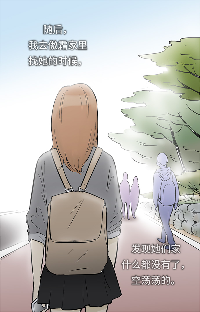 第33话35