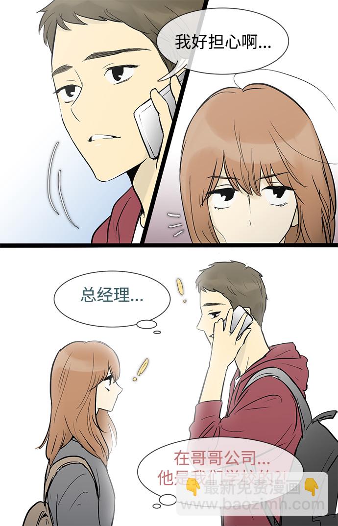 第33话37