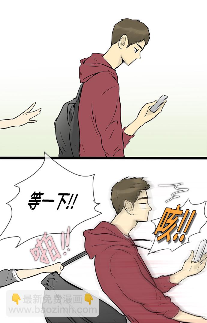 第33话39