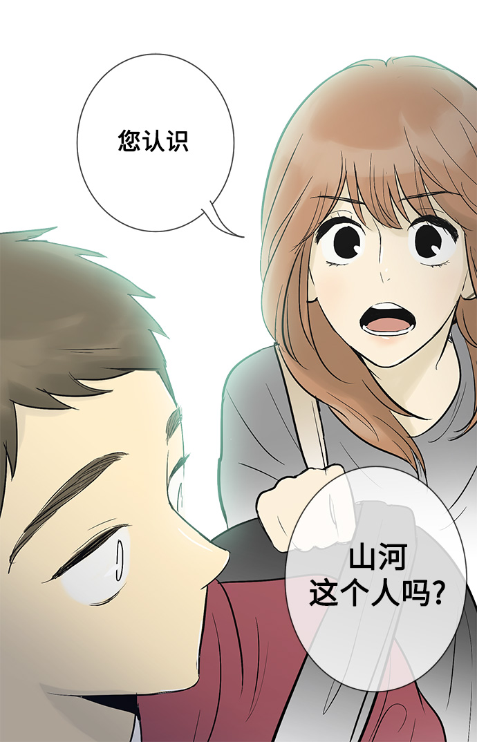第33话40