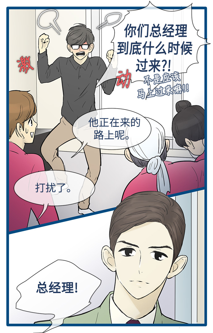 第33话9