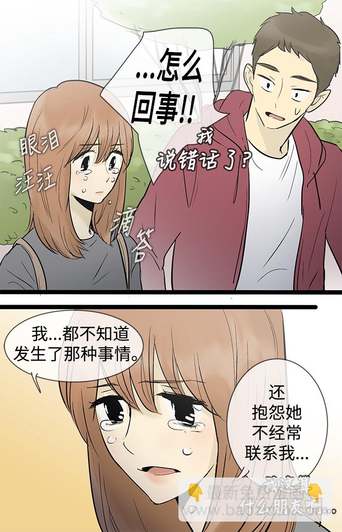 第34话17