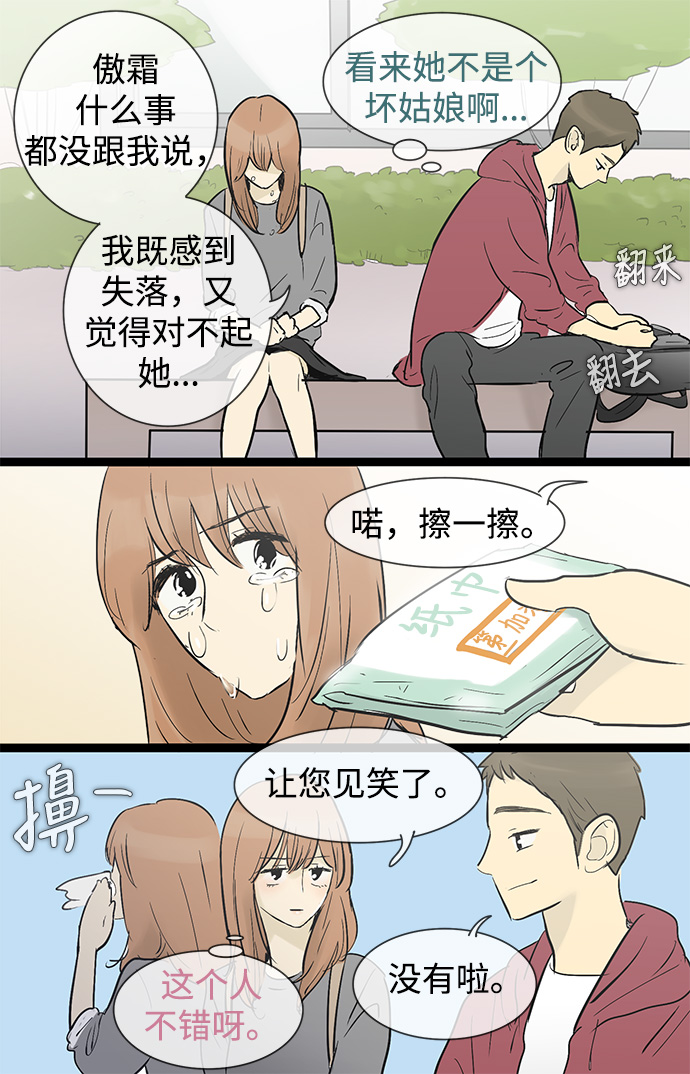 第34话18