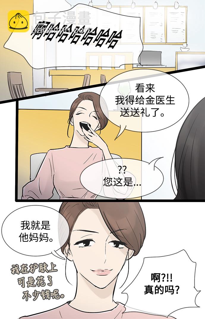 第34话24