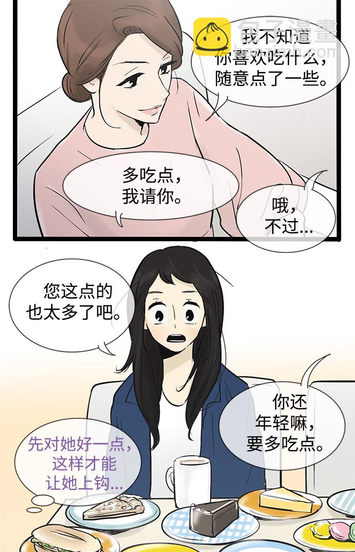 第34话26