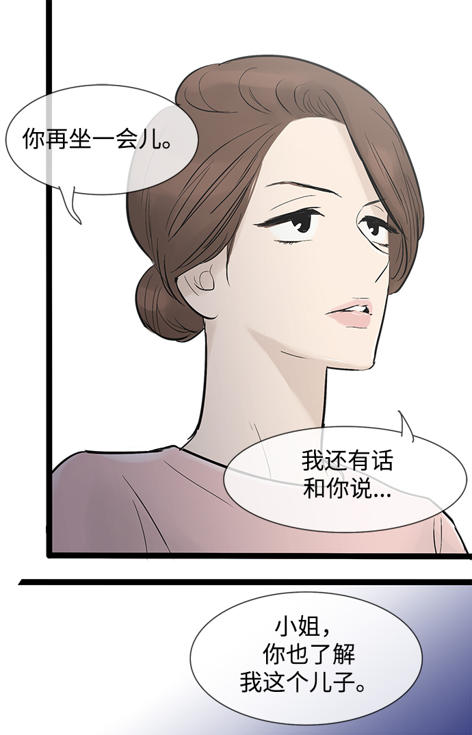 第34话33