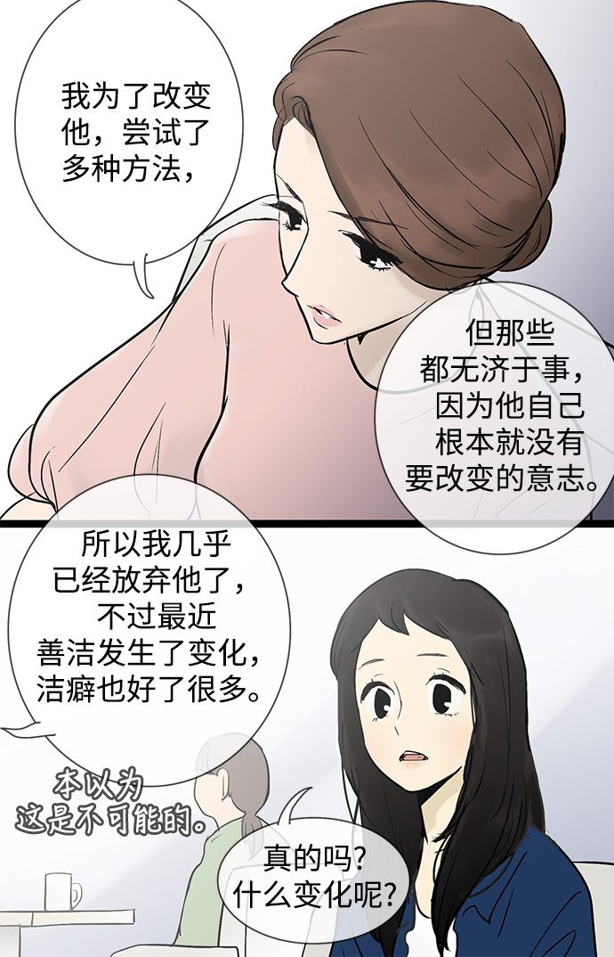 第34话35