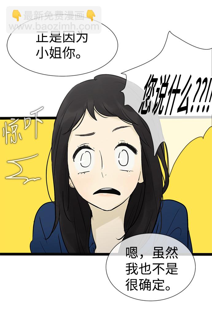 第34话36