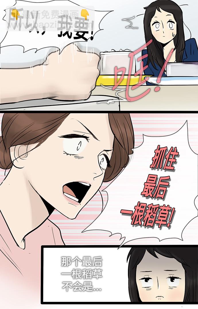 第34话38