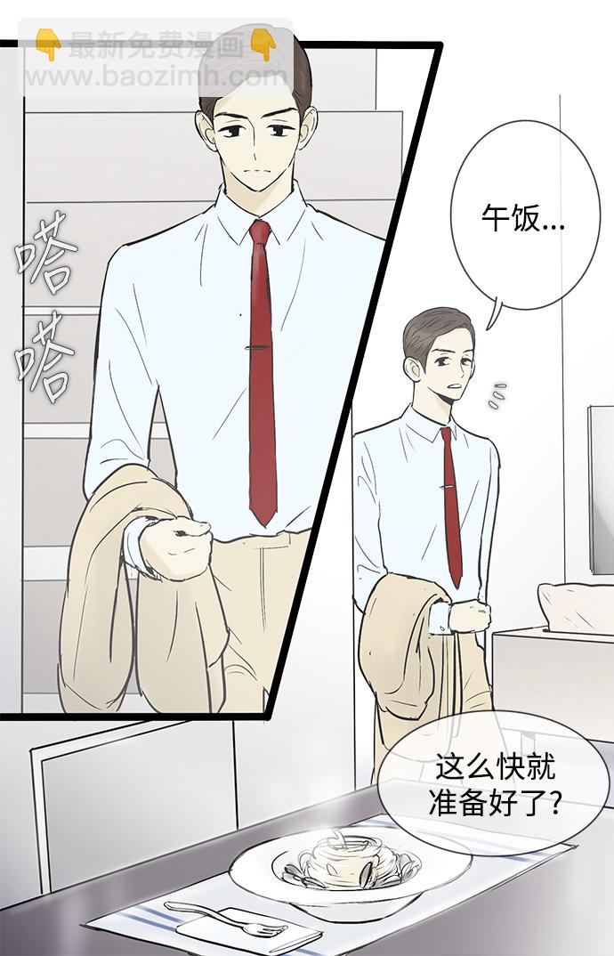 第34话4