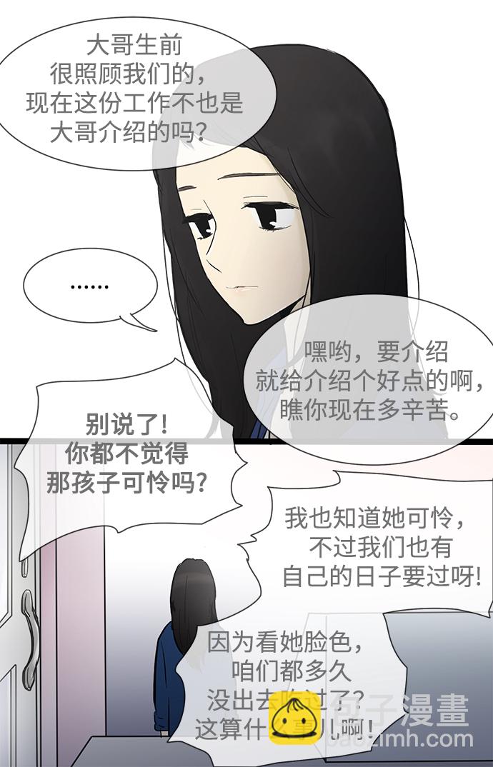 第35话11