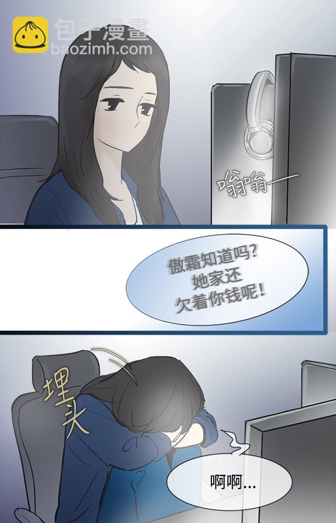 第35话20