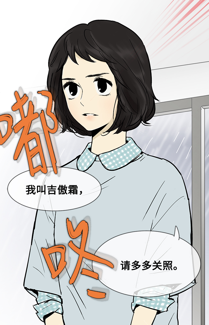 第35话40