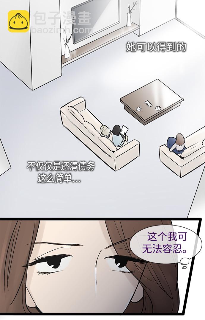 第36话16