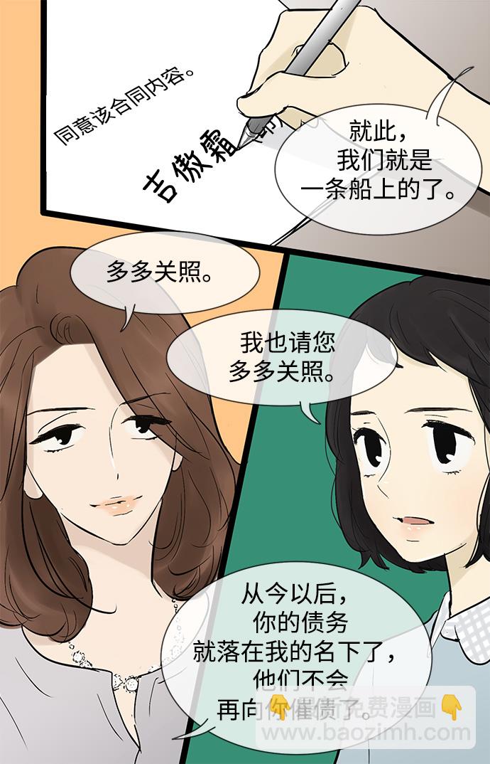 第36话17