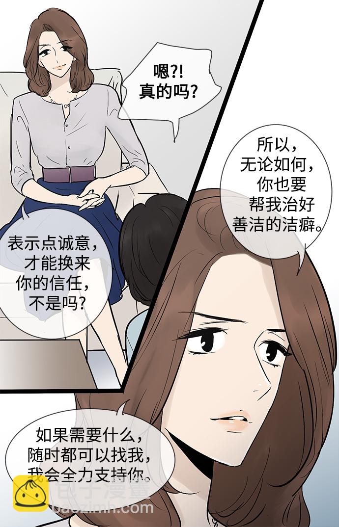 第36话18