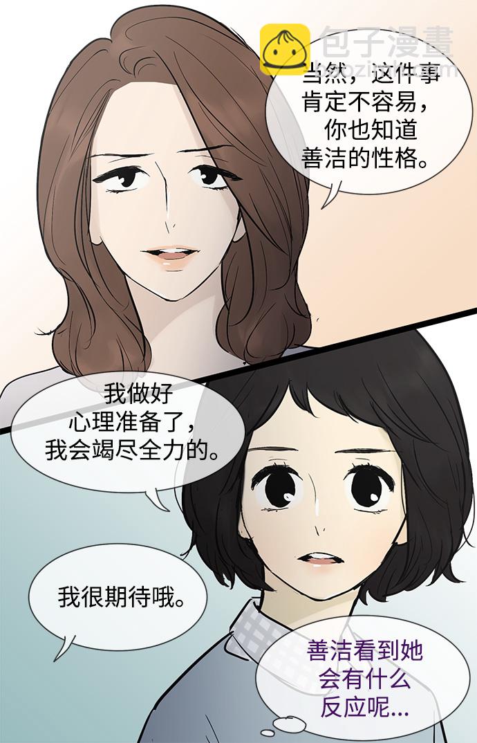 第36话19
