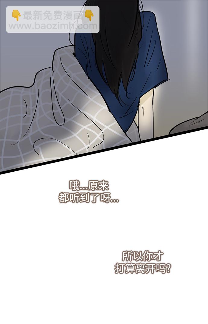 第36话2