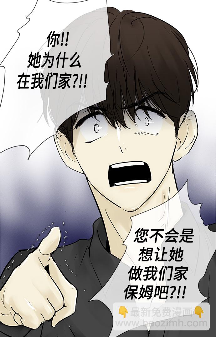 第36话20