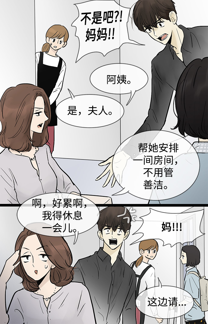 第36话21