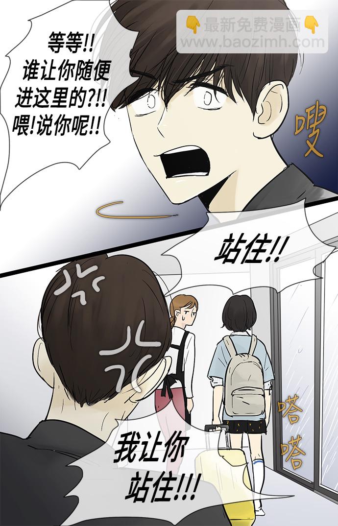 第36话22