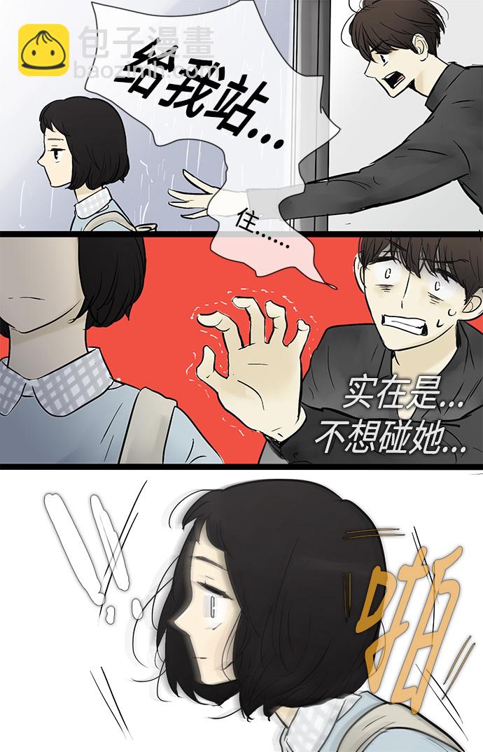 第36话23
