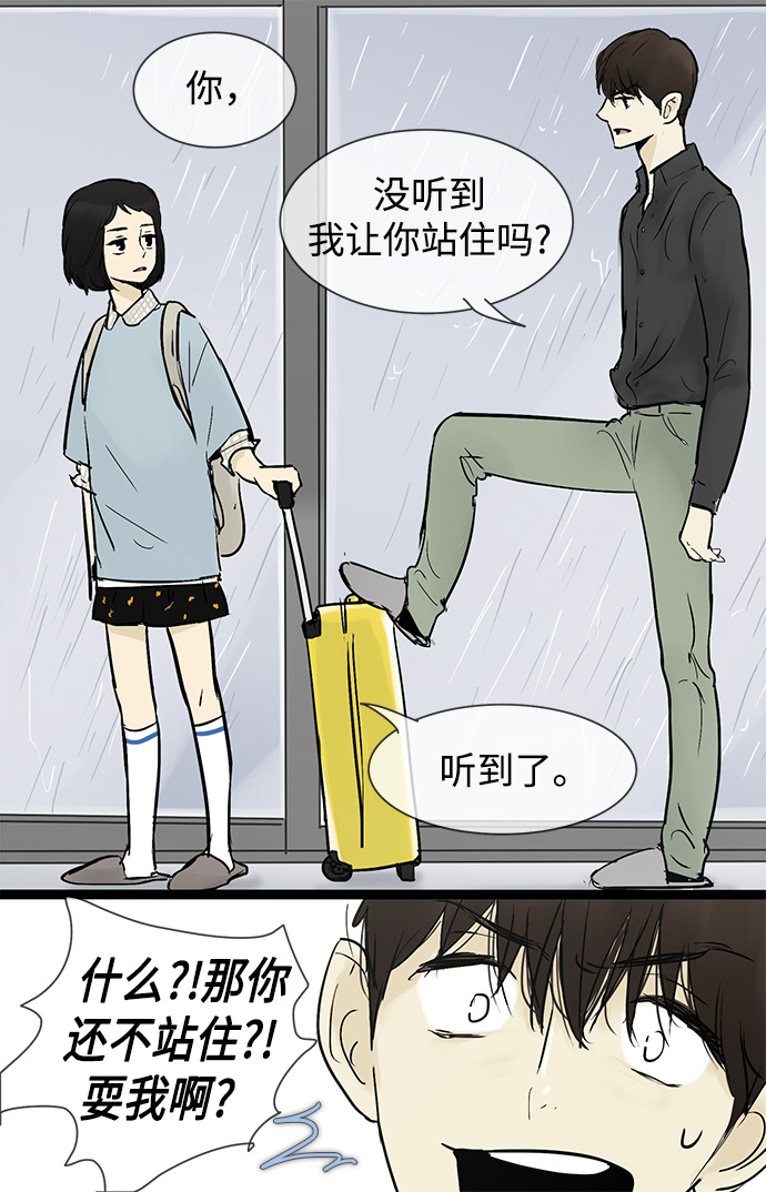 第36话24