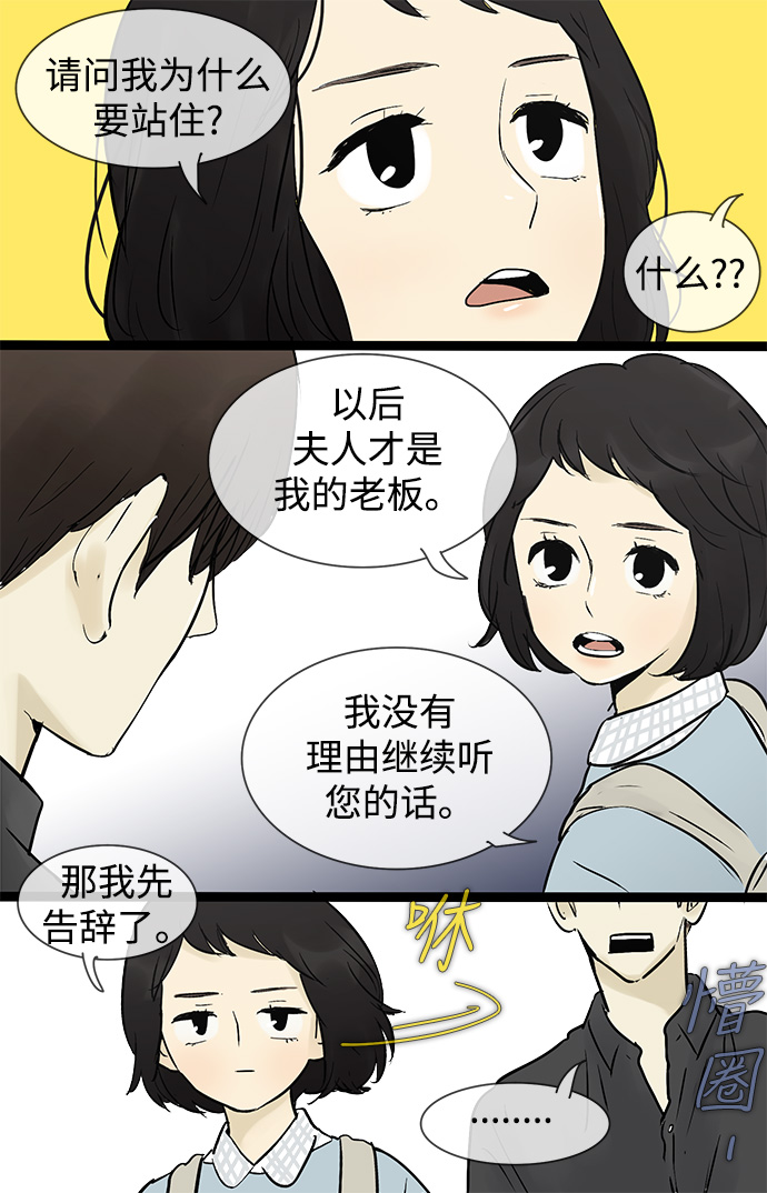第36话25