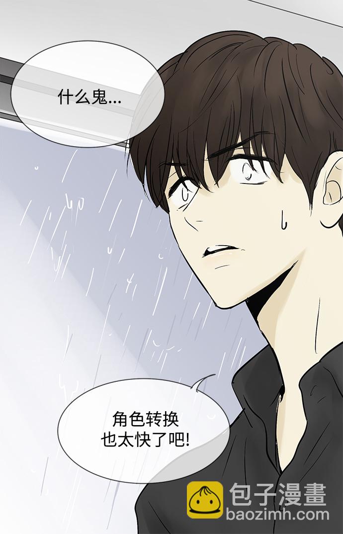第36话26