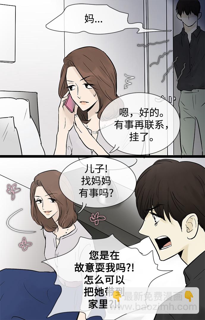 第36话28