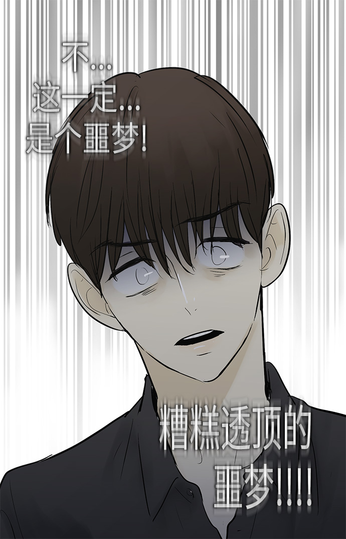 第36话32