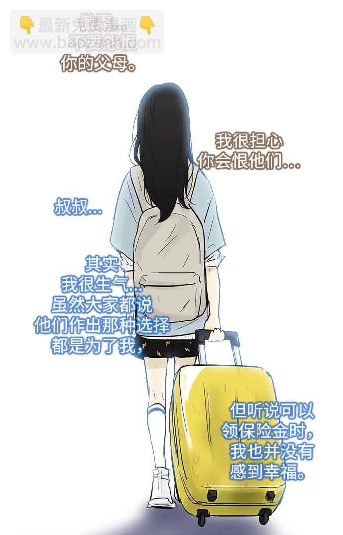 第36话5