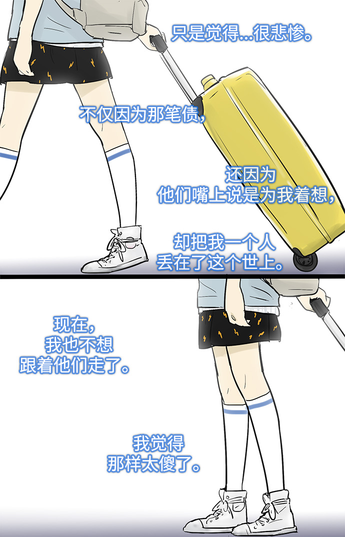 第36话6