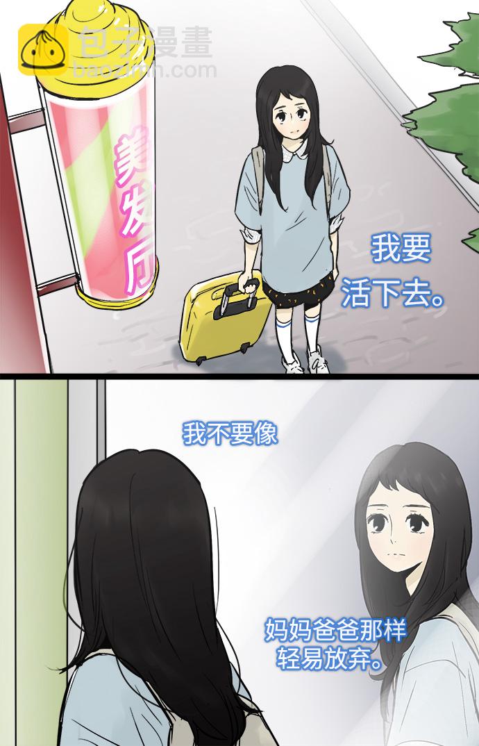 第36话7