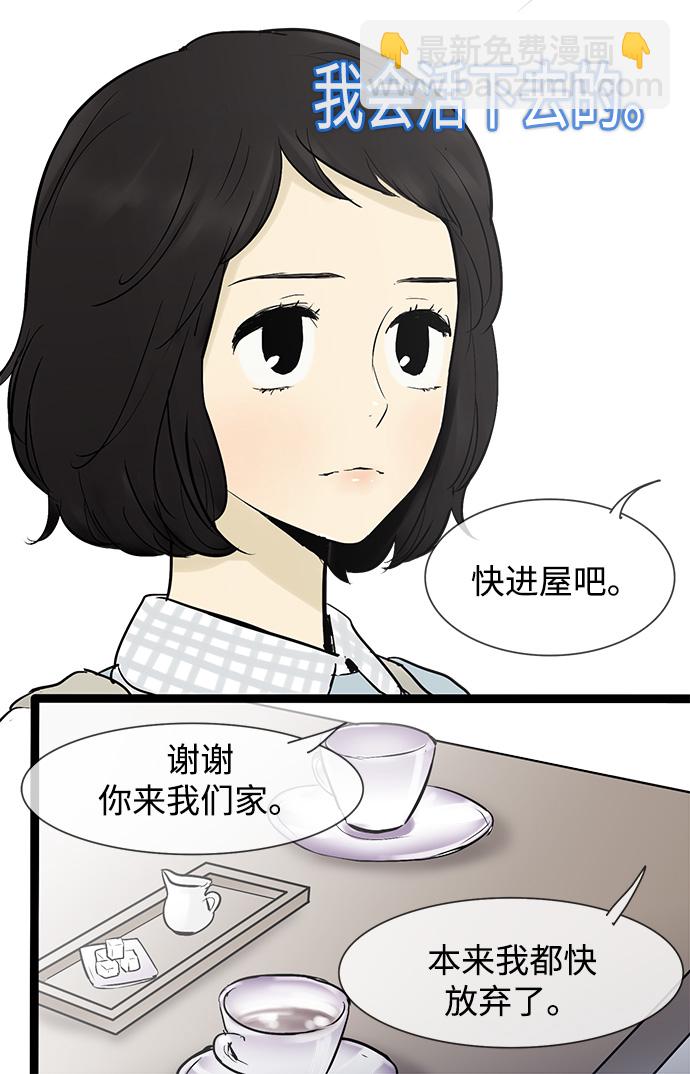 第36话9