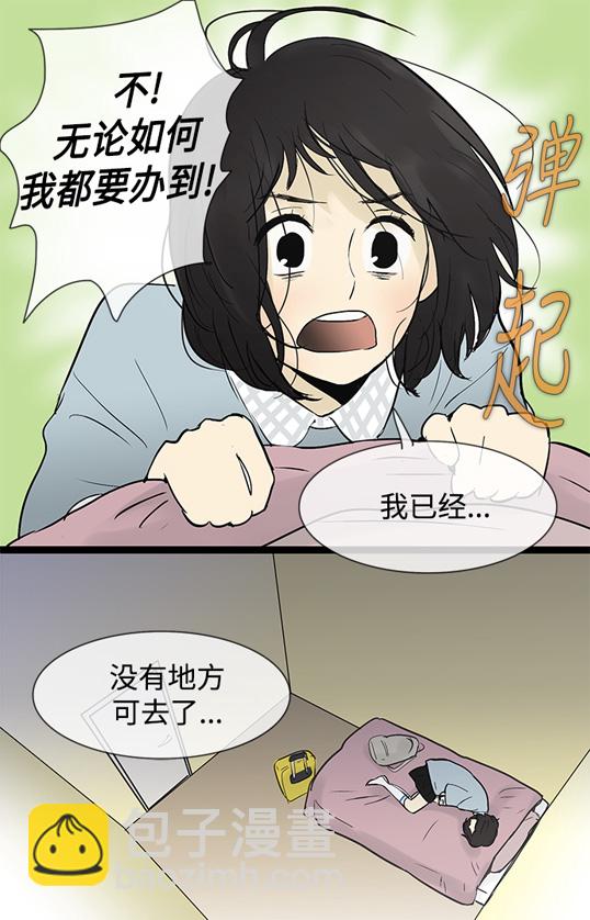 第37话10