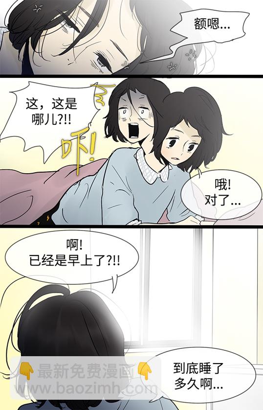 第37话11