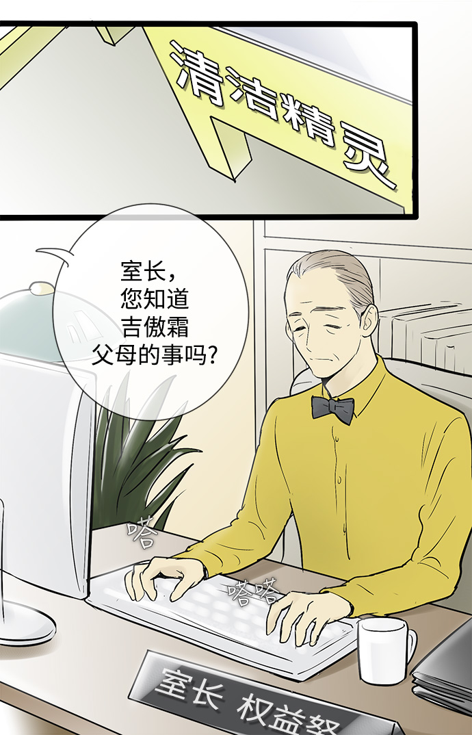 第41话14