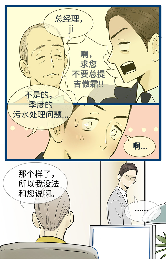 第41话17